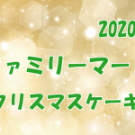 小学校低学年 高学年向け面白いなぞなぞ ひっかけ いじわる問題 気になるネタが大集合